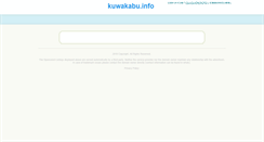 Desktop Screenshot of kuwakabu.info